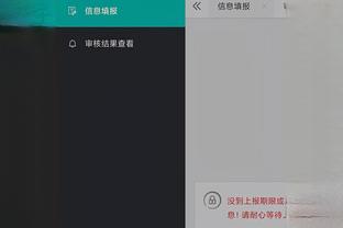 开云电竞app注册截图4
